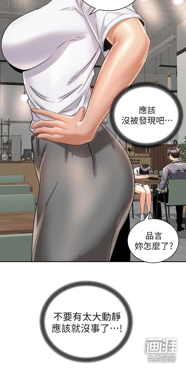第41章：追问到底
