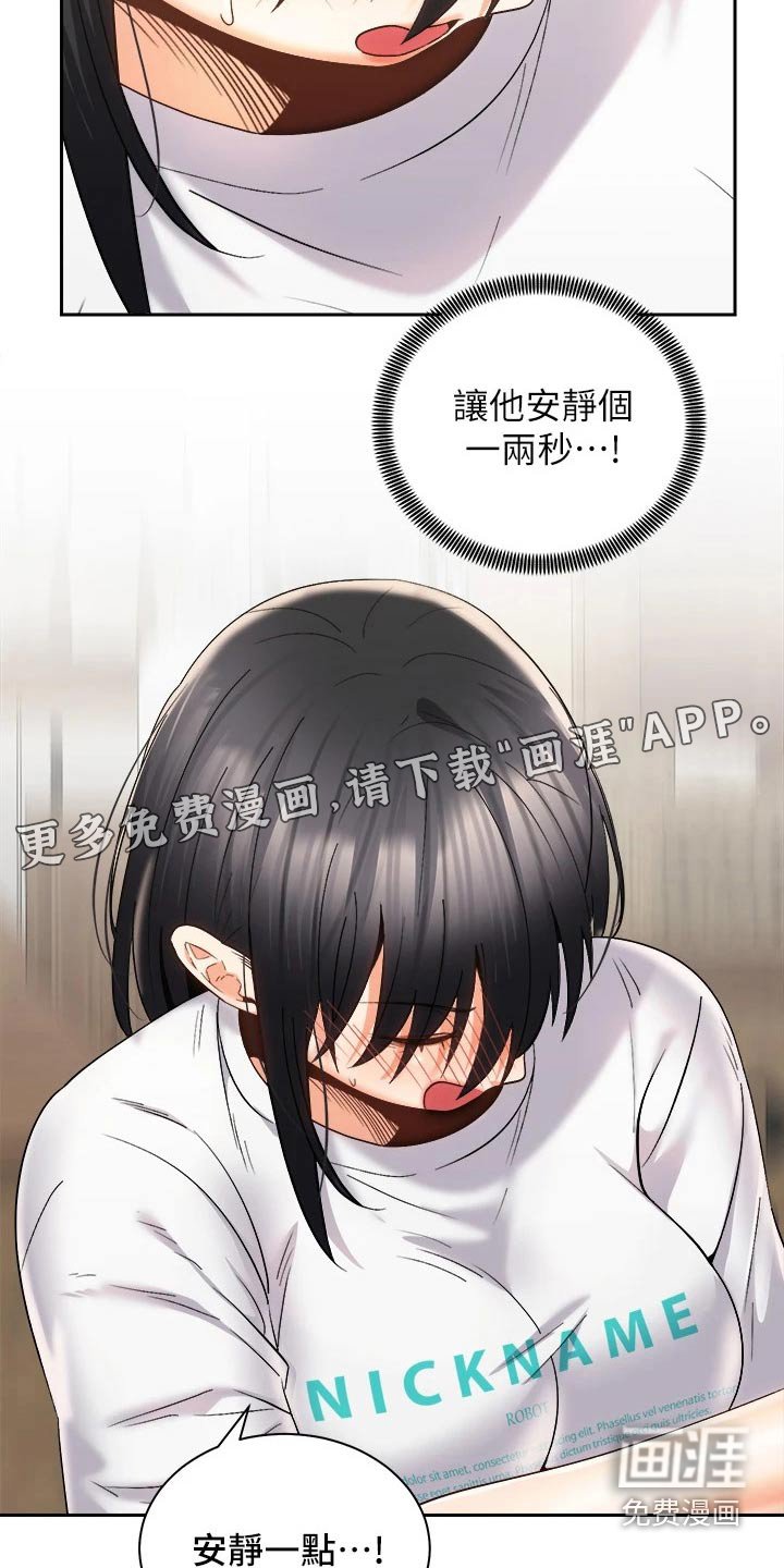 第41章：追问到底