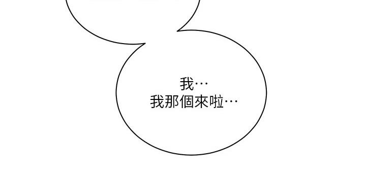 第41章：追问到底