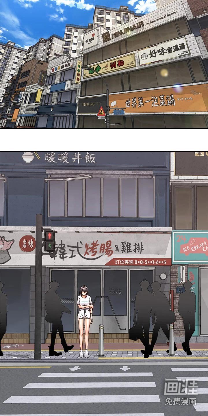 第42章：危险