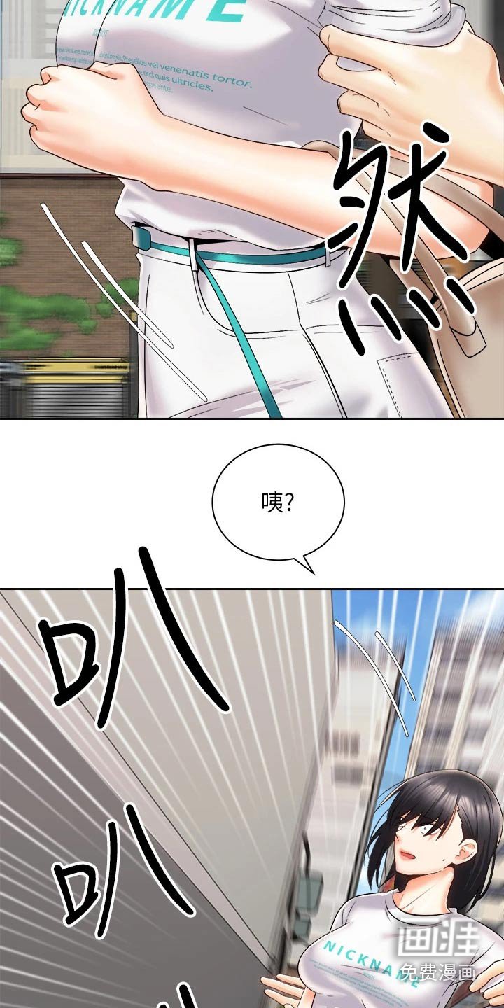第42章：危险