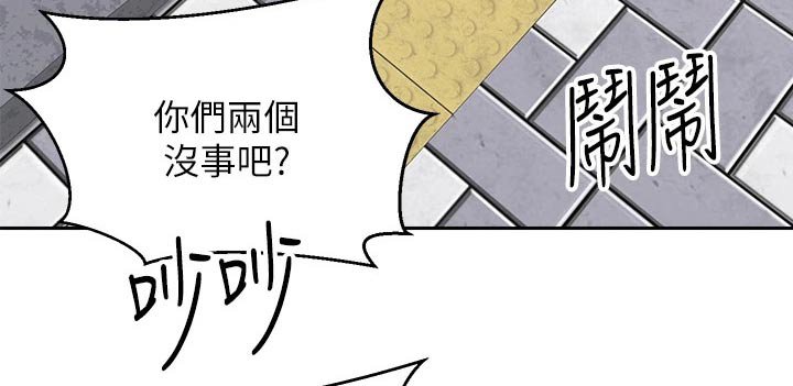 第42章：危险