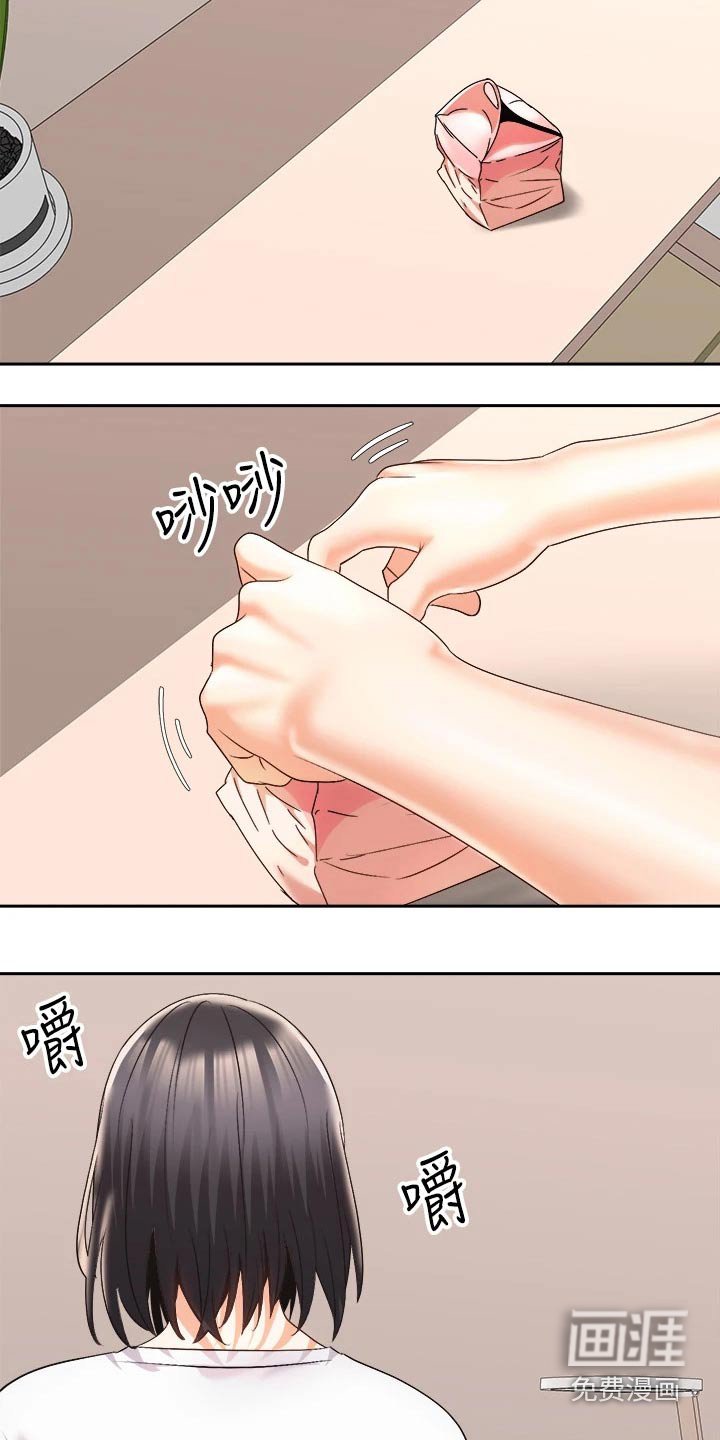 第42章：危险