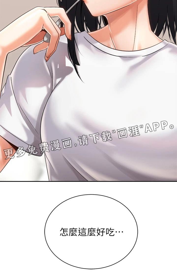 第42章：危险