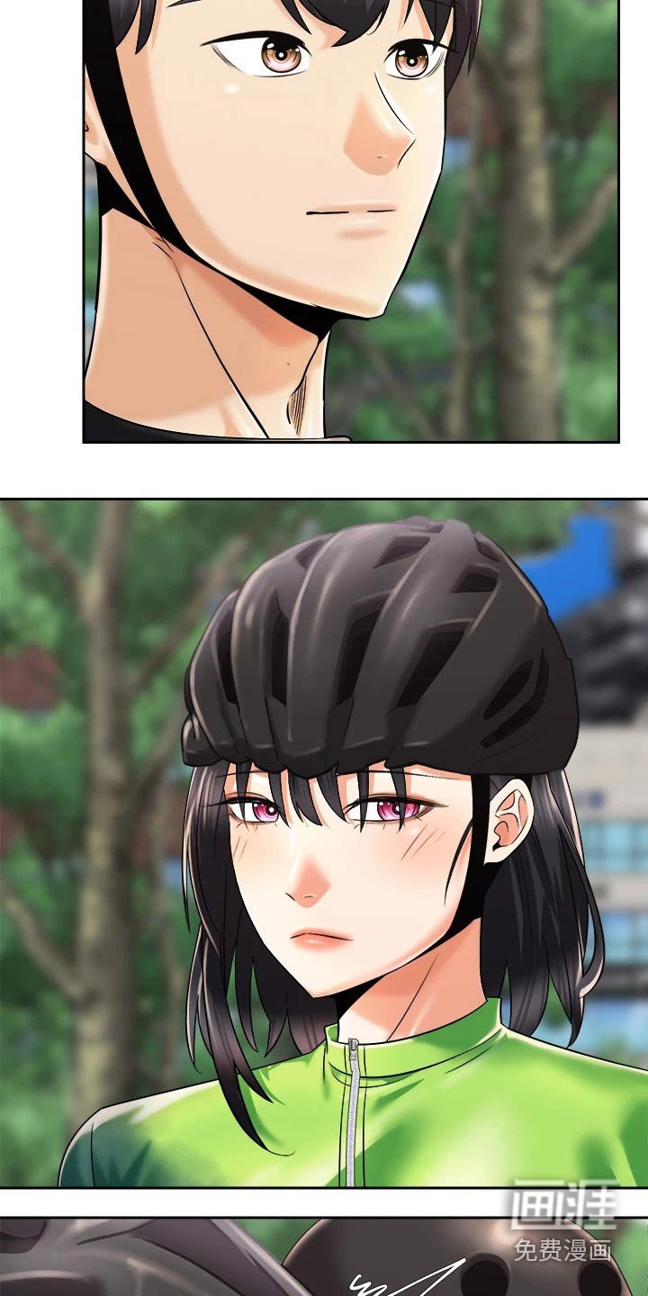 第43章：说中了