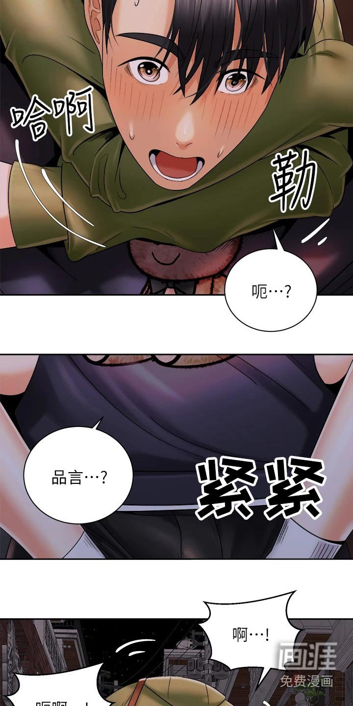 第46章：我的能力范围