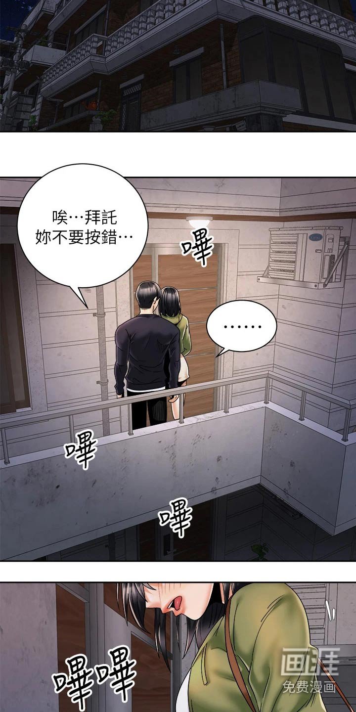 第46章：我的能力范围