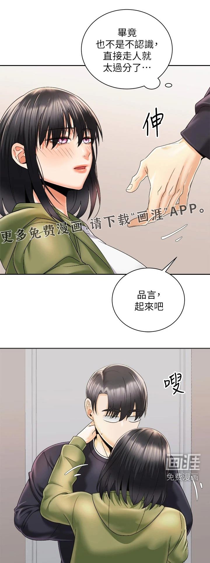 第46章：我的能力范围