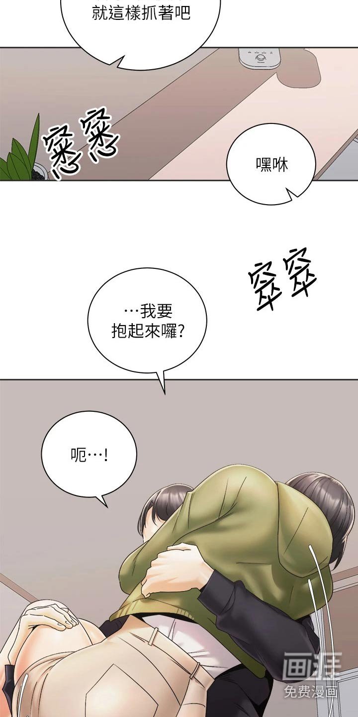 第46章：我的能力范围