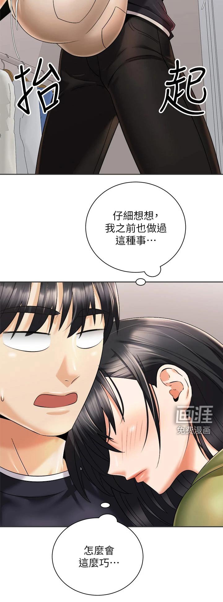 第46章：我的能力范围