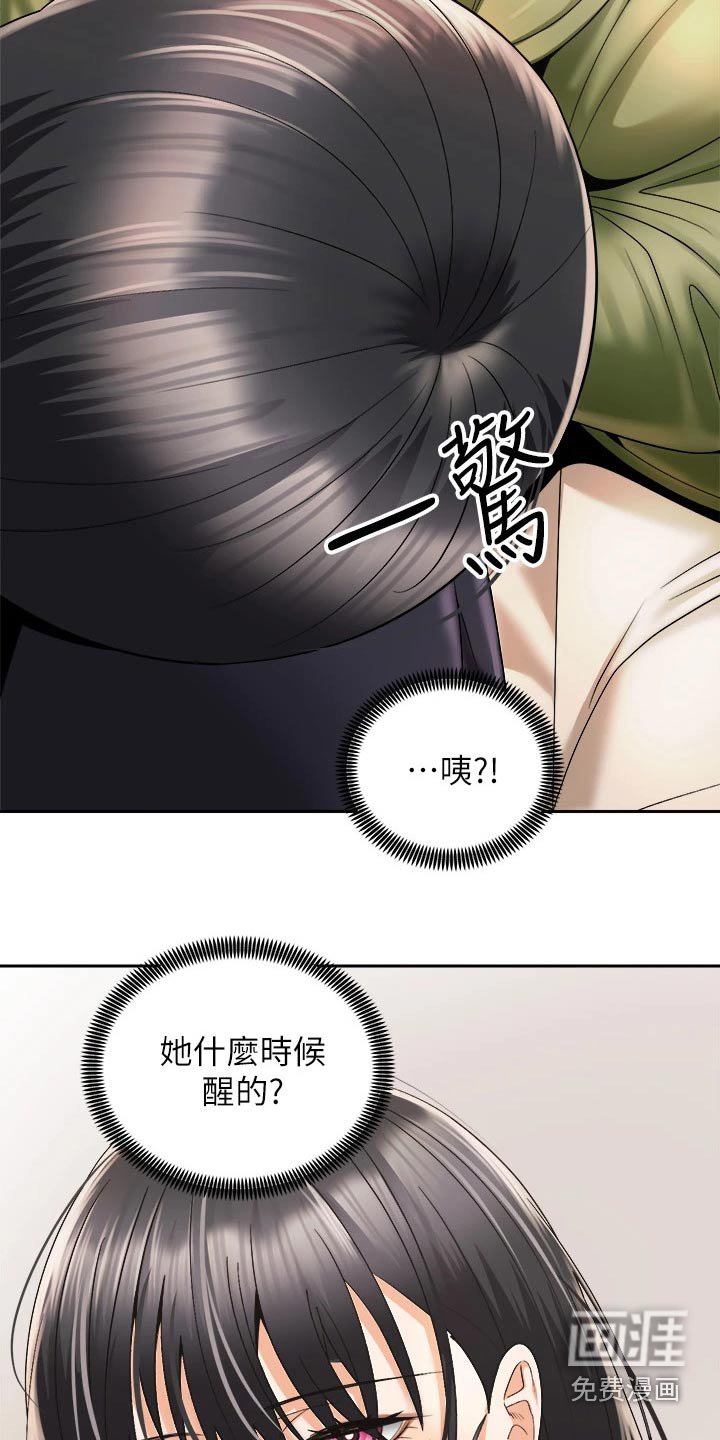 第46章：我的能力范围