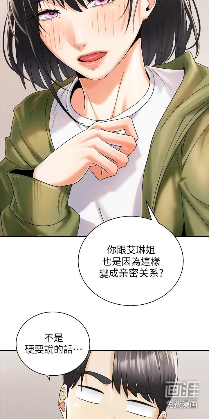 第46章：我的能力范围