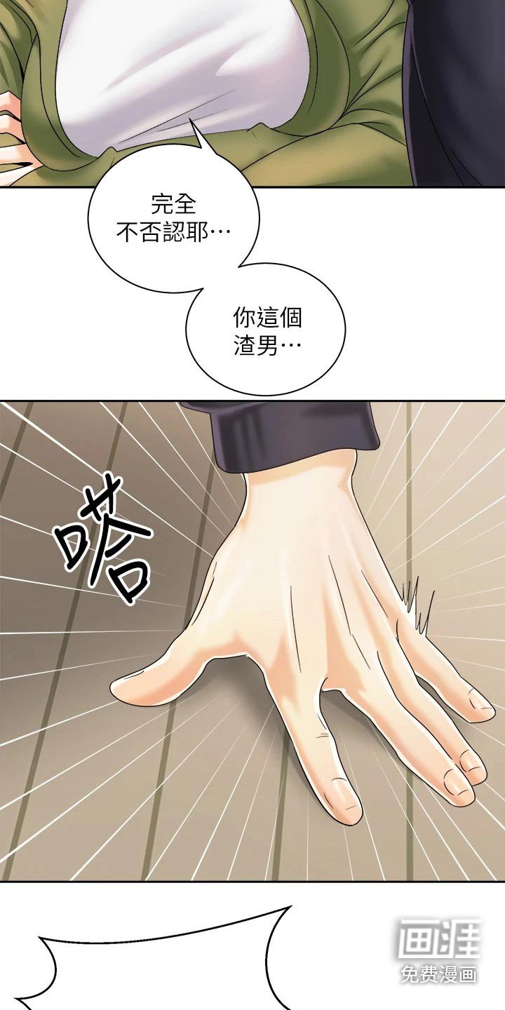第46章：我的能力范围
