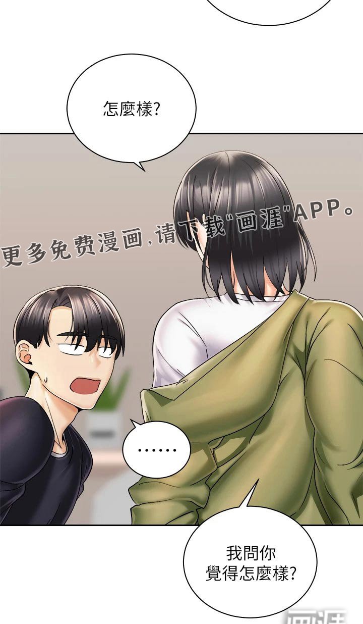 第47章：介绍男朋友