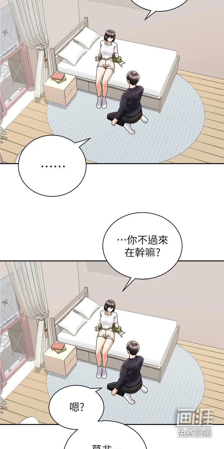 第47章：介绍男朋友