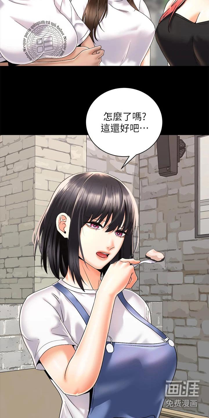第47章：介绍男朋友