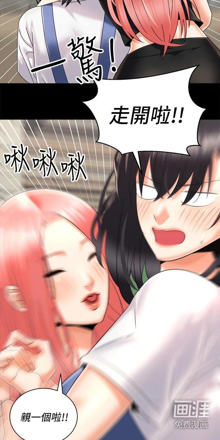 第48章：制造机会