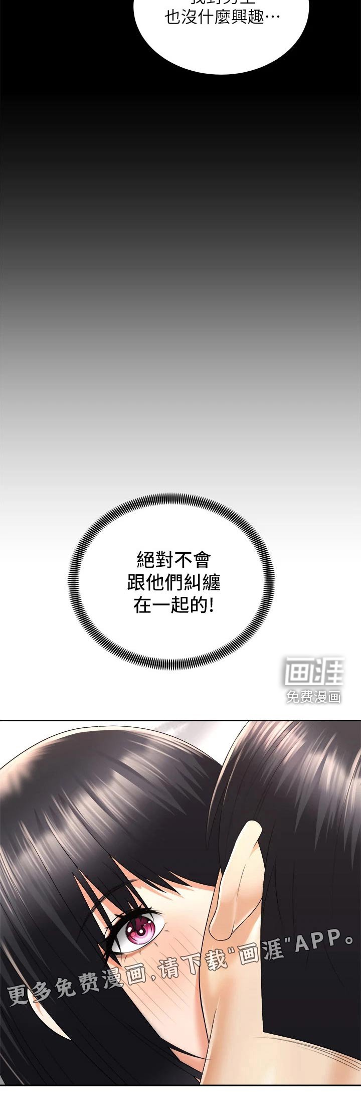 第48章：制造机会