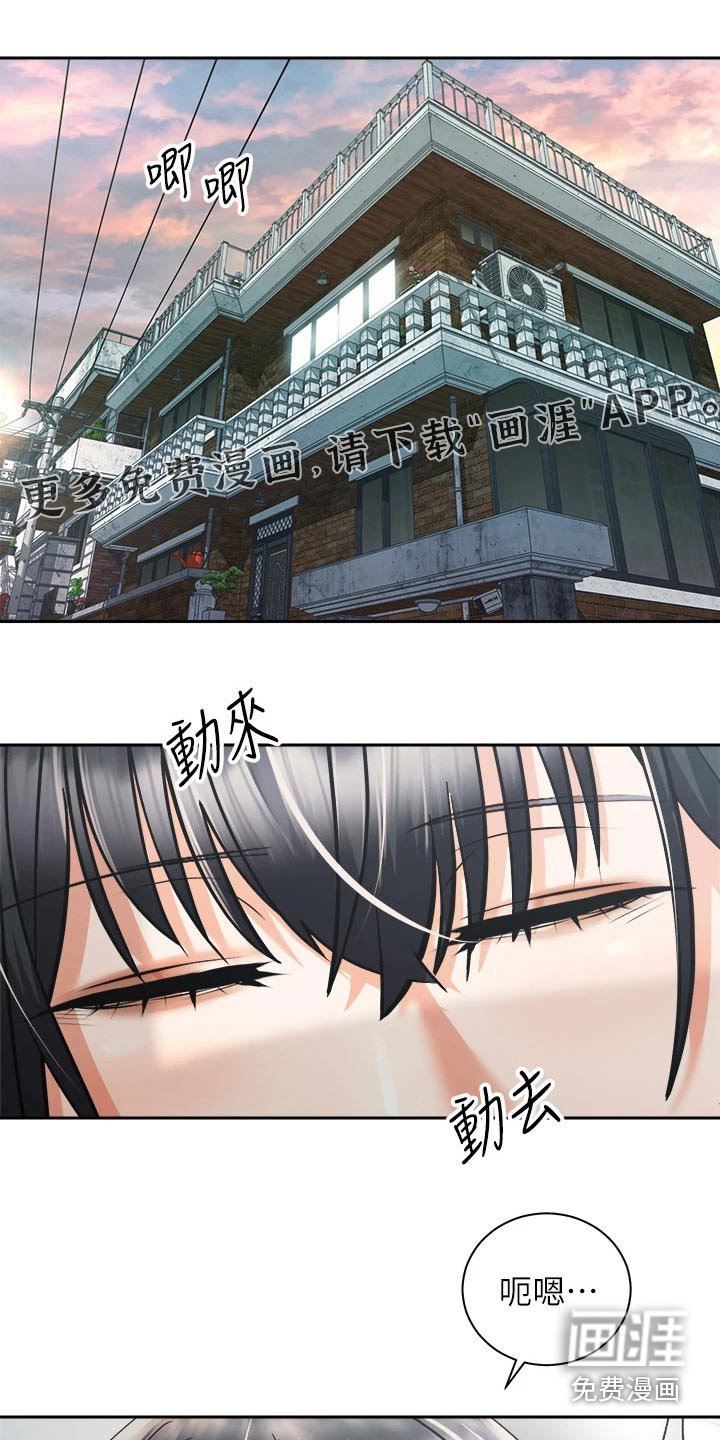 第48章：制造机会