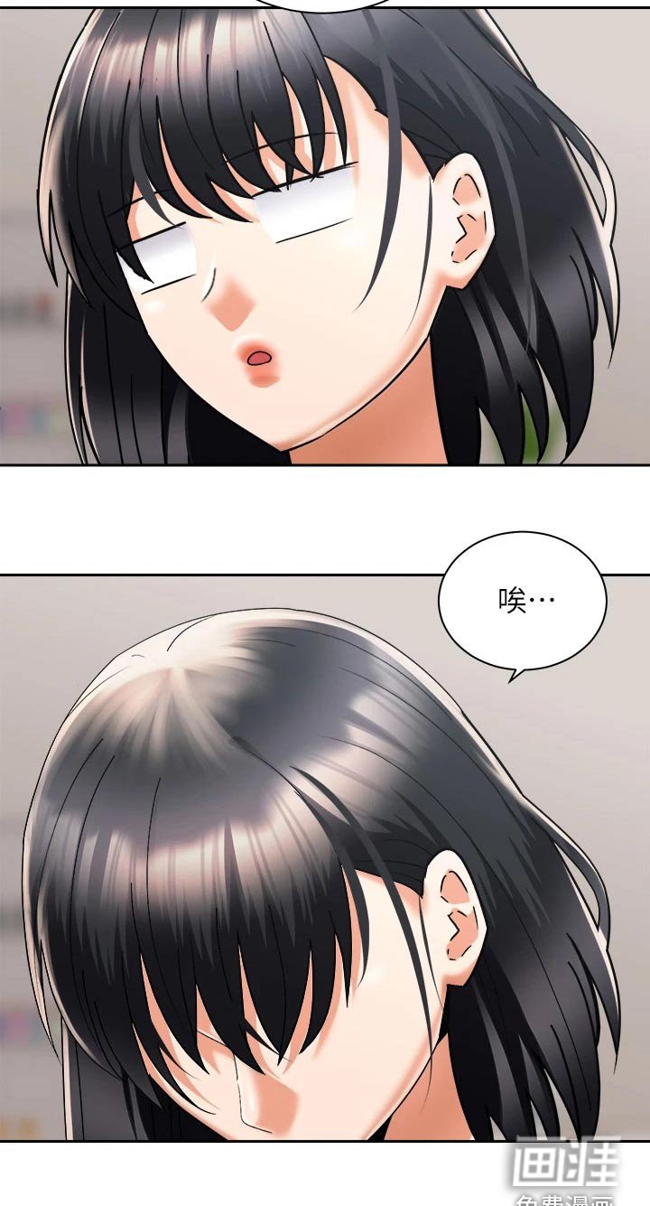 第48章：制造机会