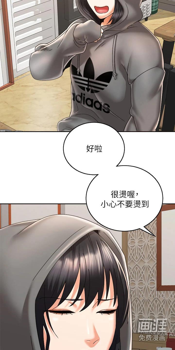 第48章：制造机会