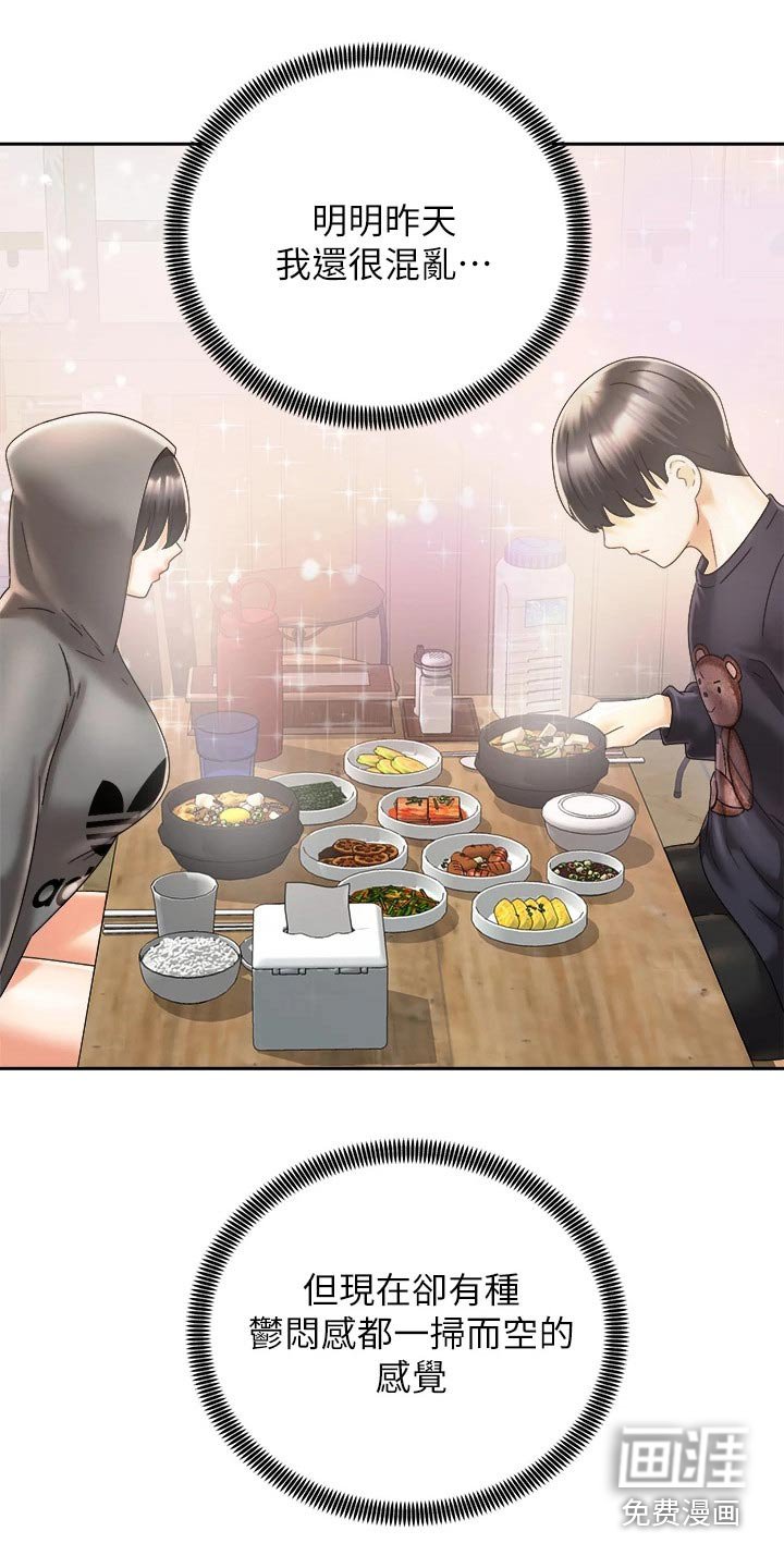 第49章：无法自拔