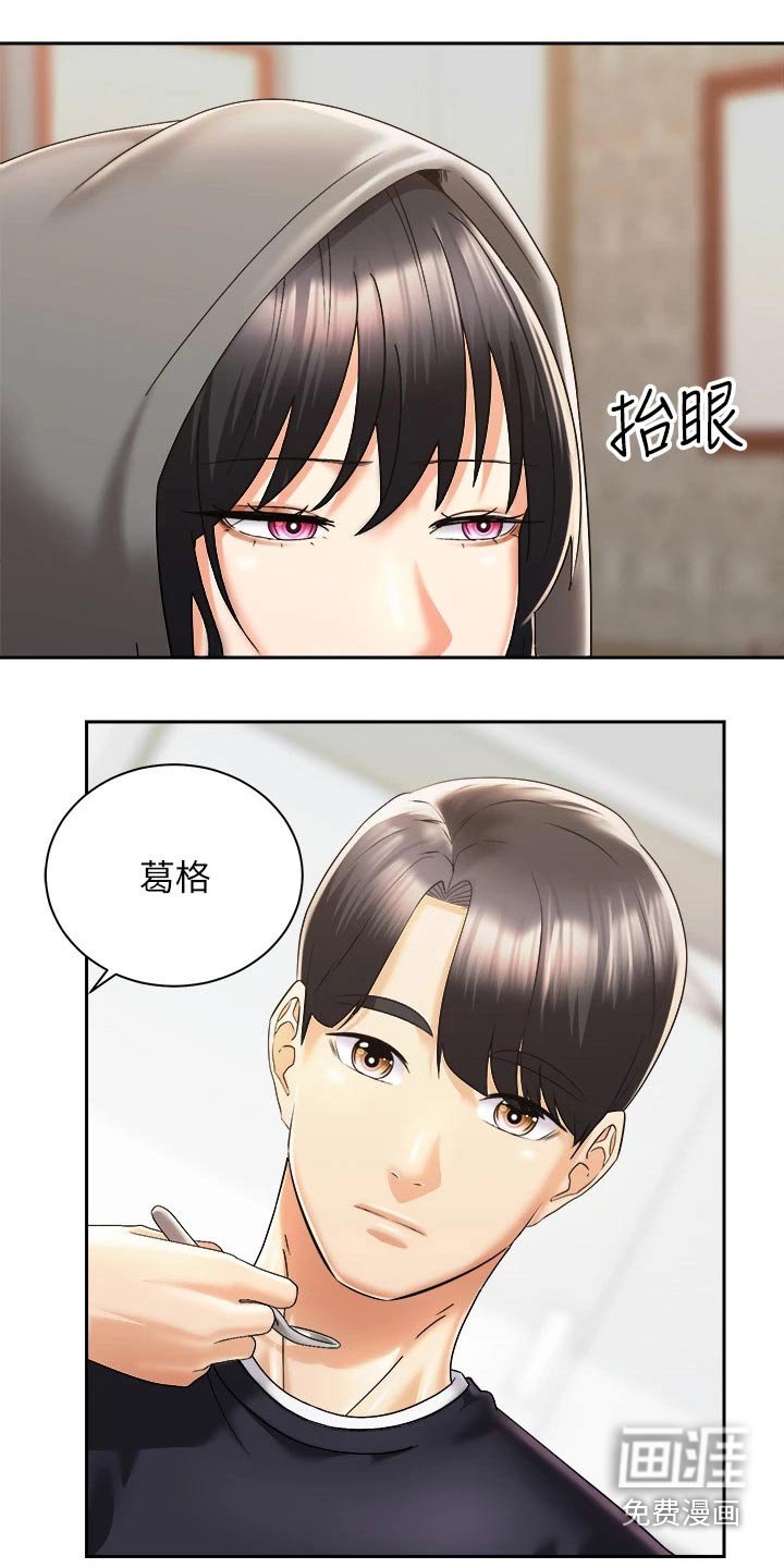 第49章：无法自拔