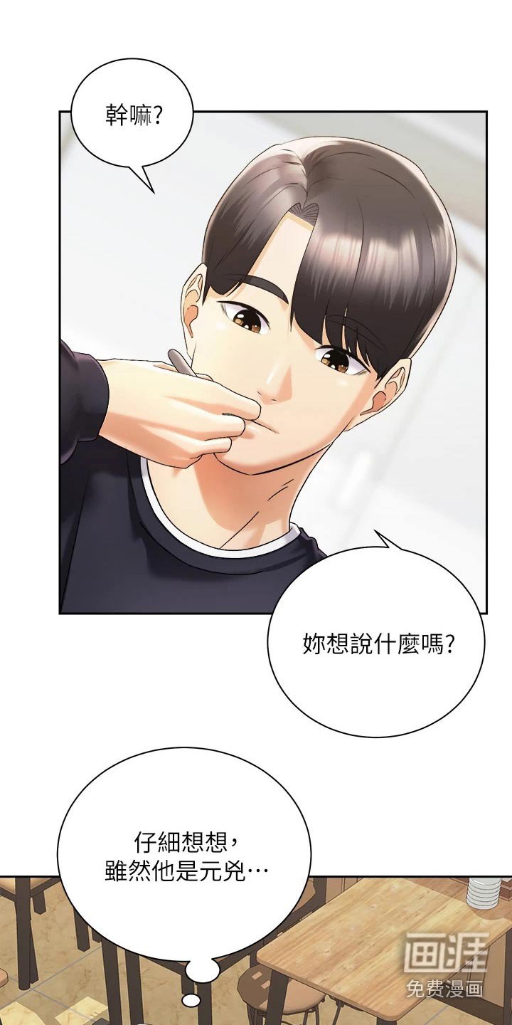第49章：无法自拔