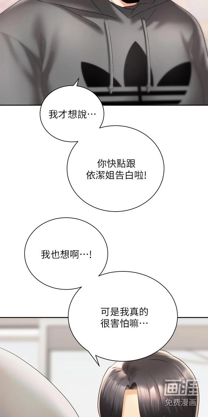 第49章：无法自拔