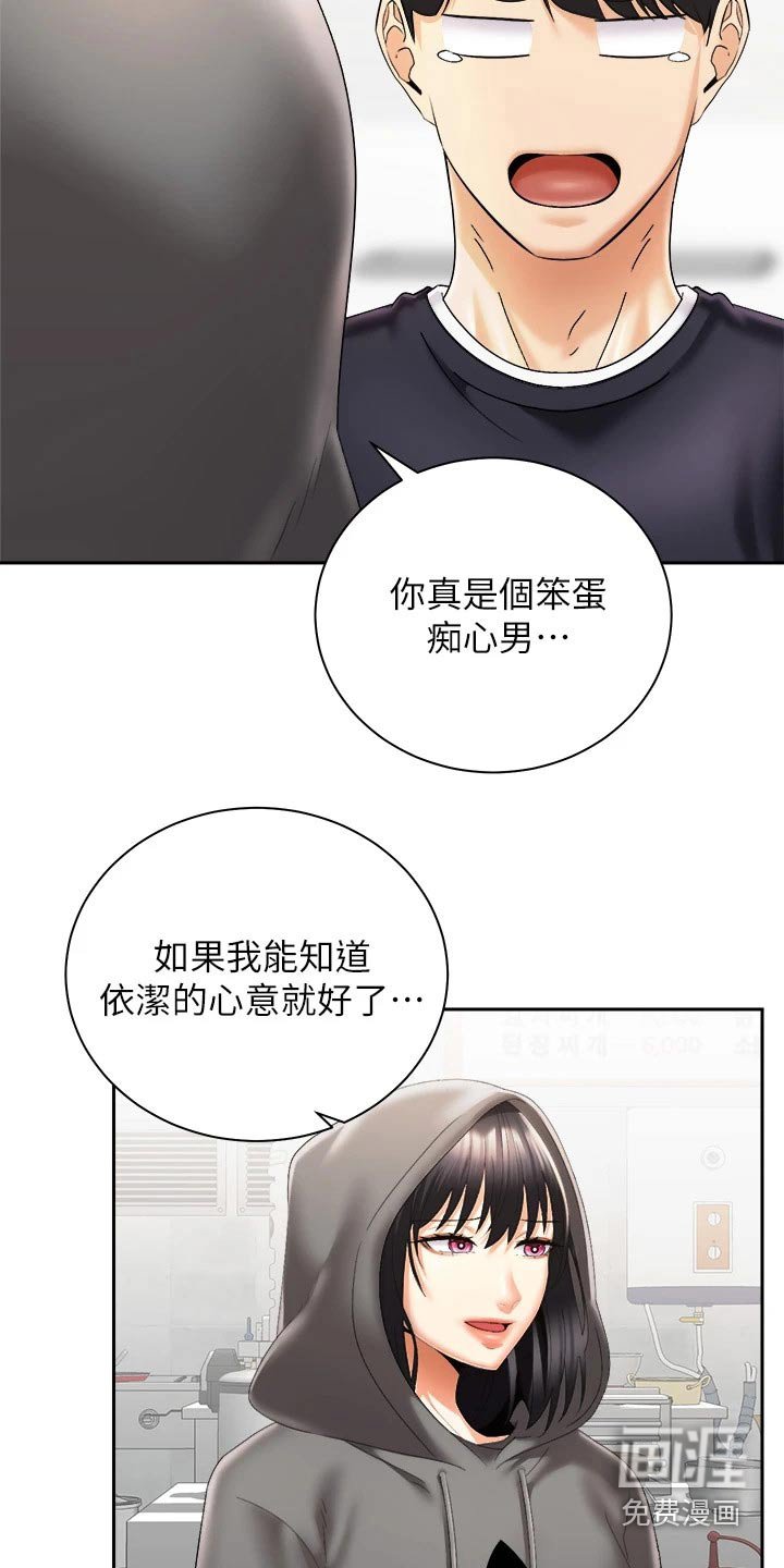 第49章：无法自拔