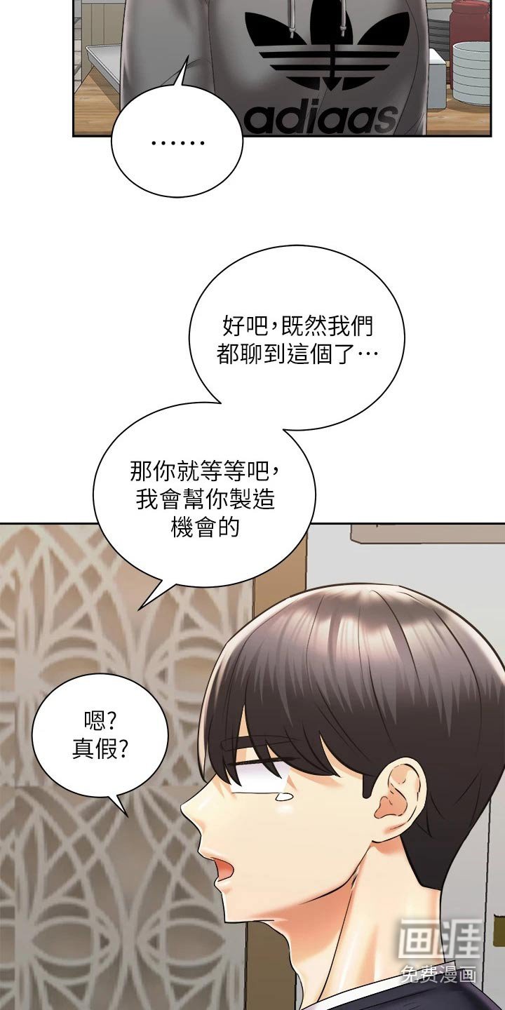 第49章：无法自拔