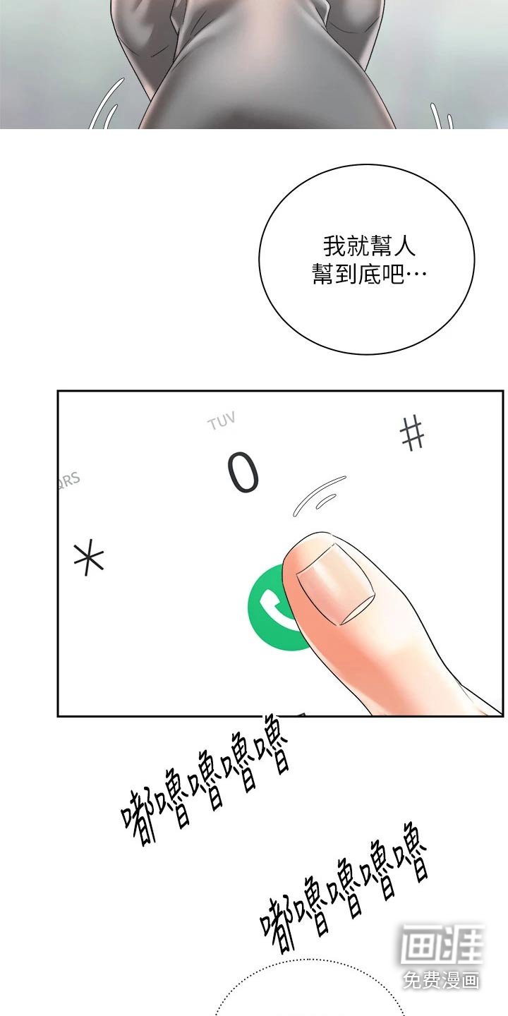 第49章：无法自拔
