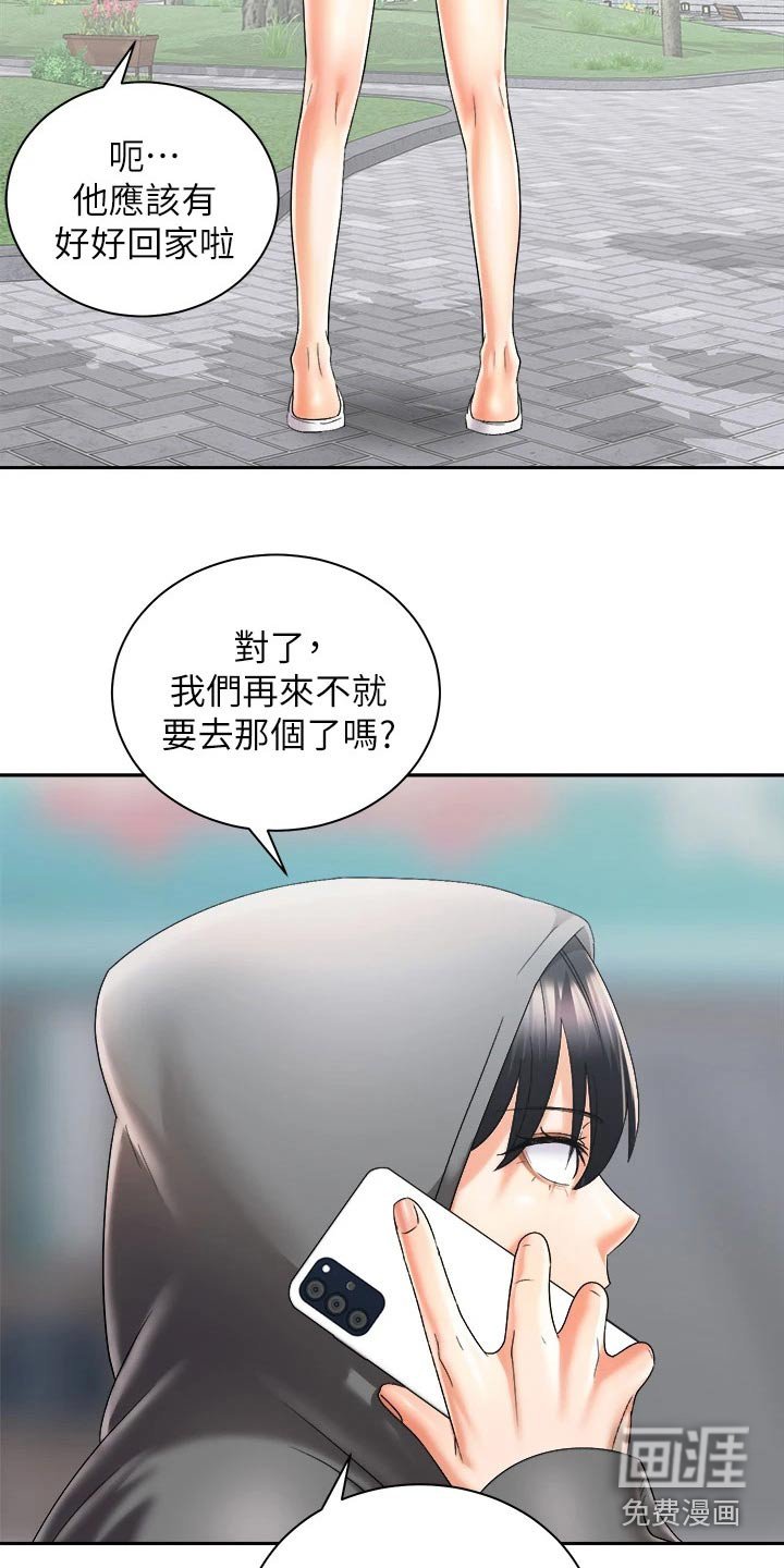 第49章：无法自拔