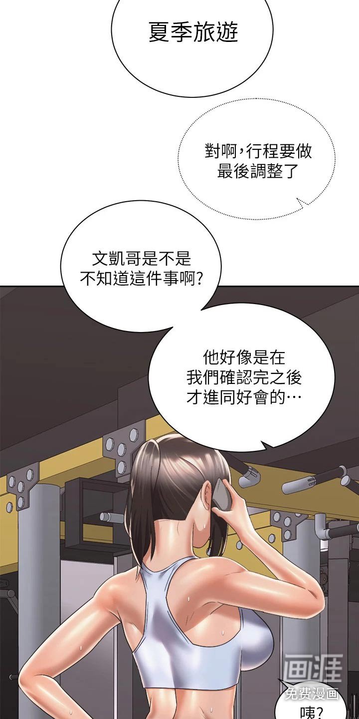 第49章：无法自拔