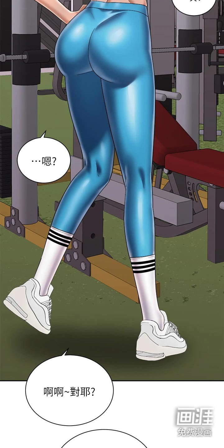 第49章：无法自拔