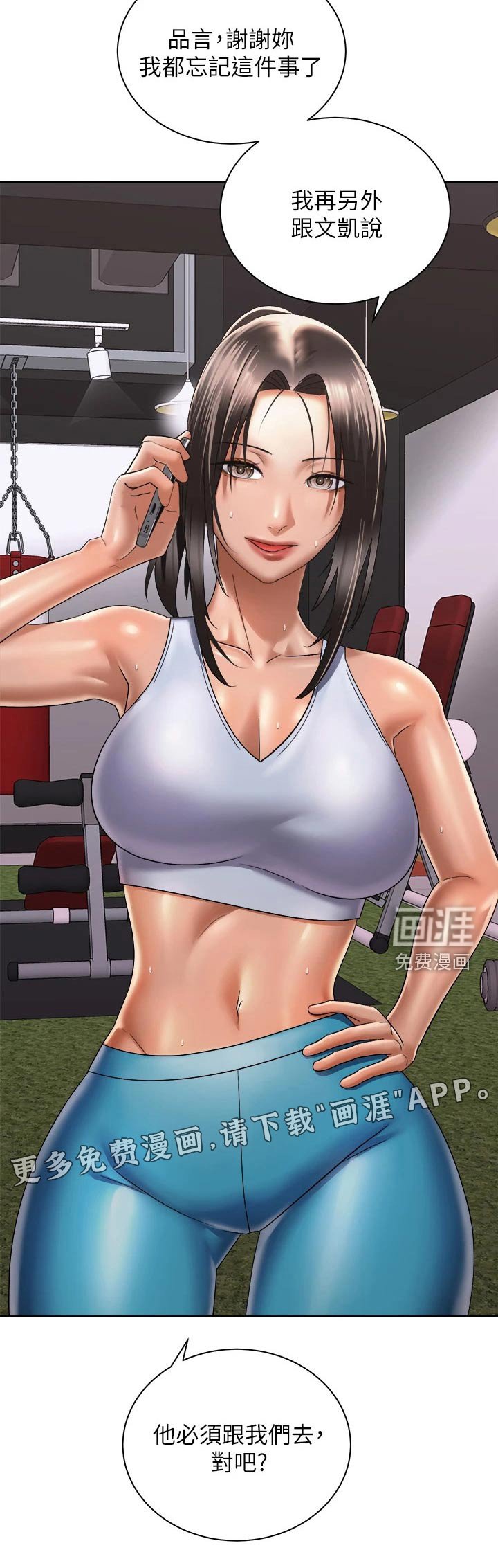 第49章：无法自拔