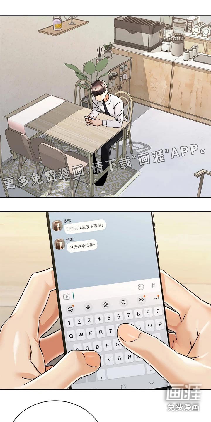 第49章：无法自拔