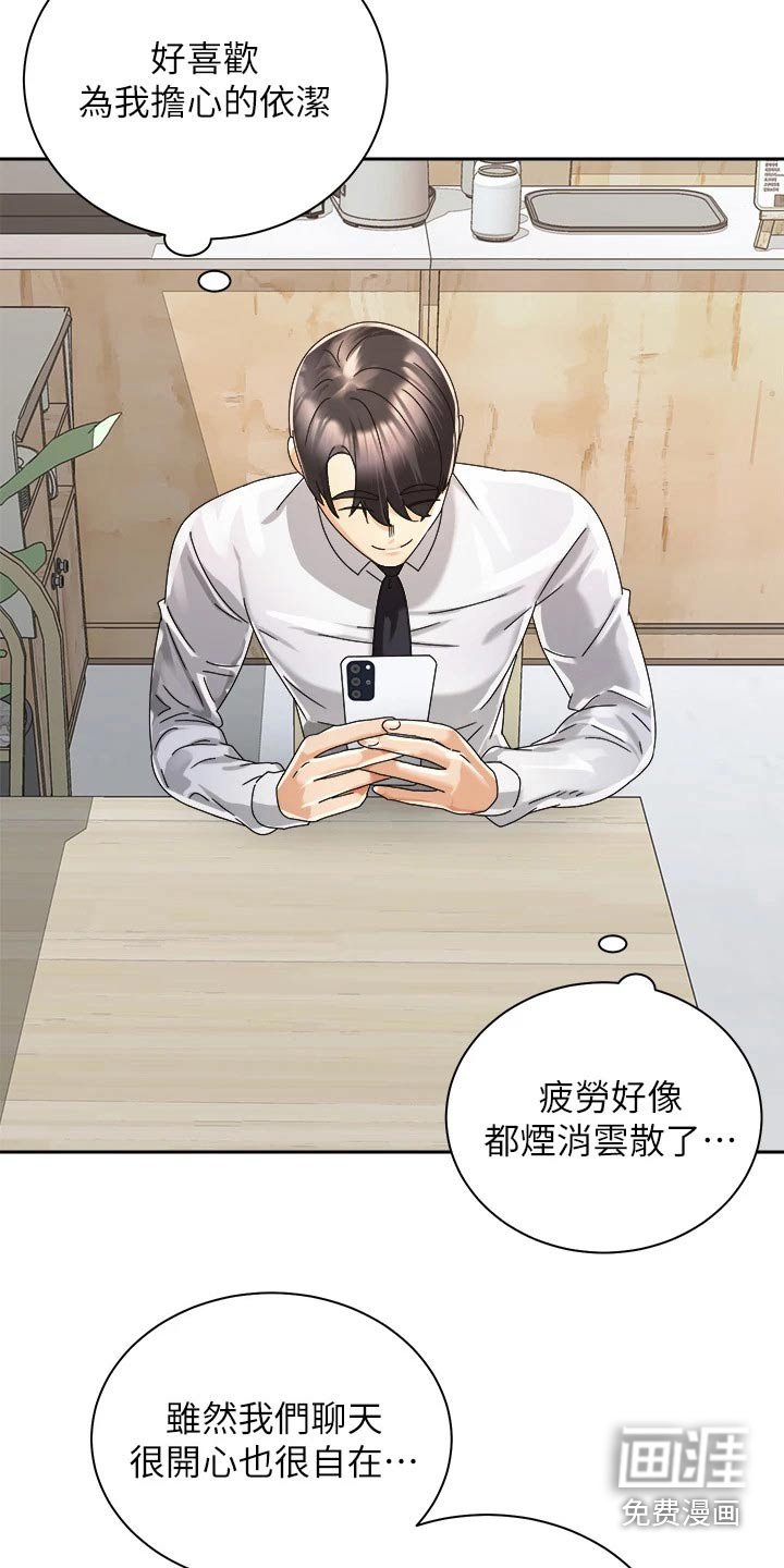 第49章：无法自拔