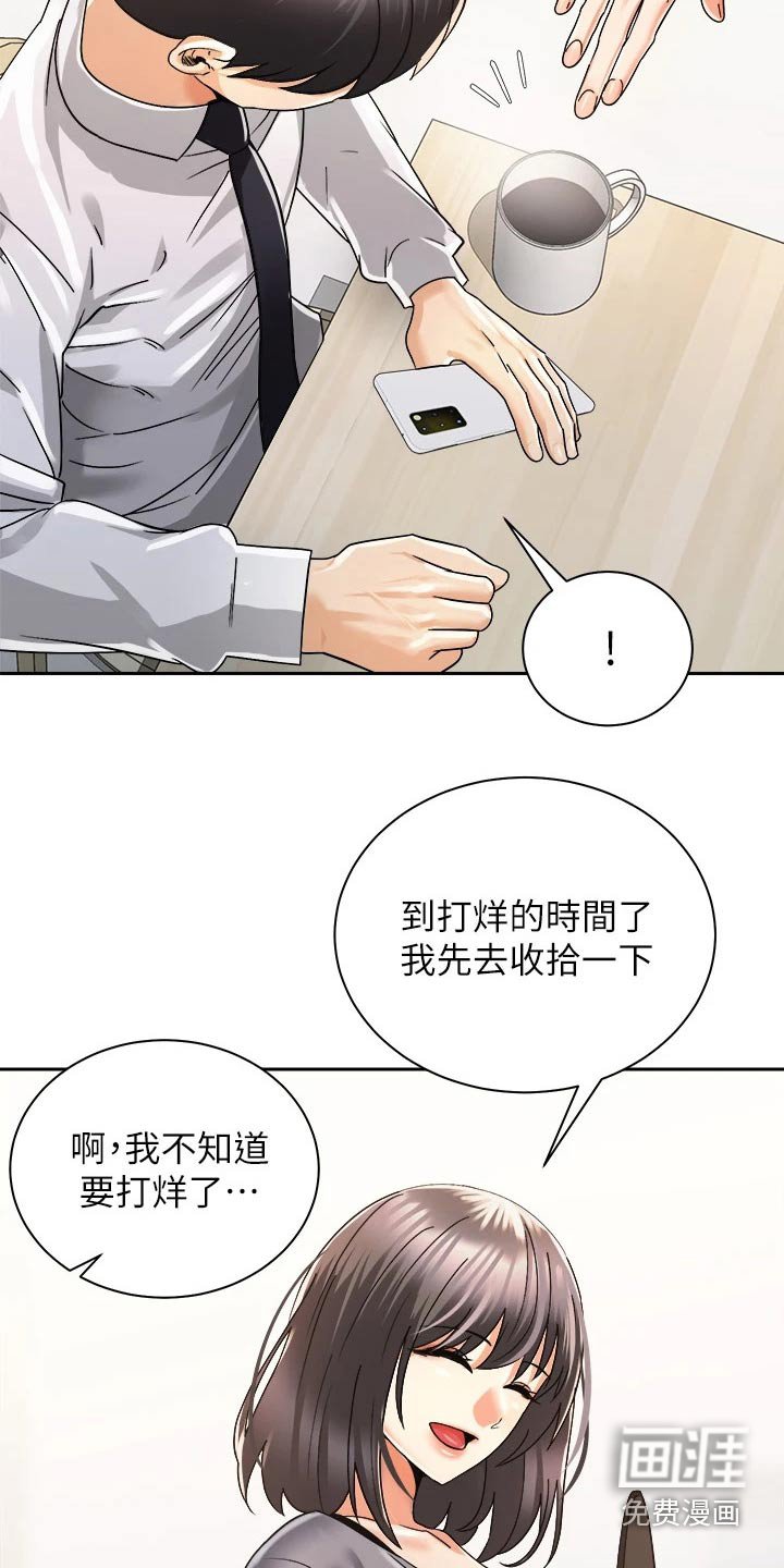 第49章：无法自拔