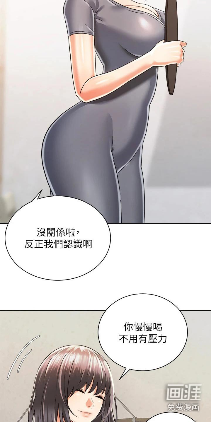 第49章：无法自拔