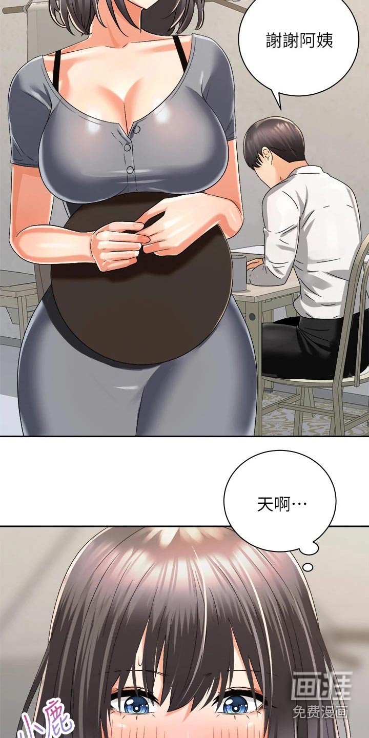 第49章：无法自拔