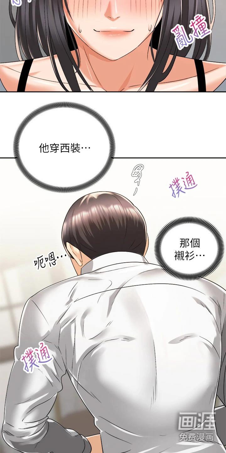 第49章：无法自拔