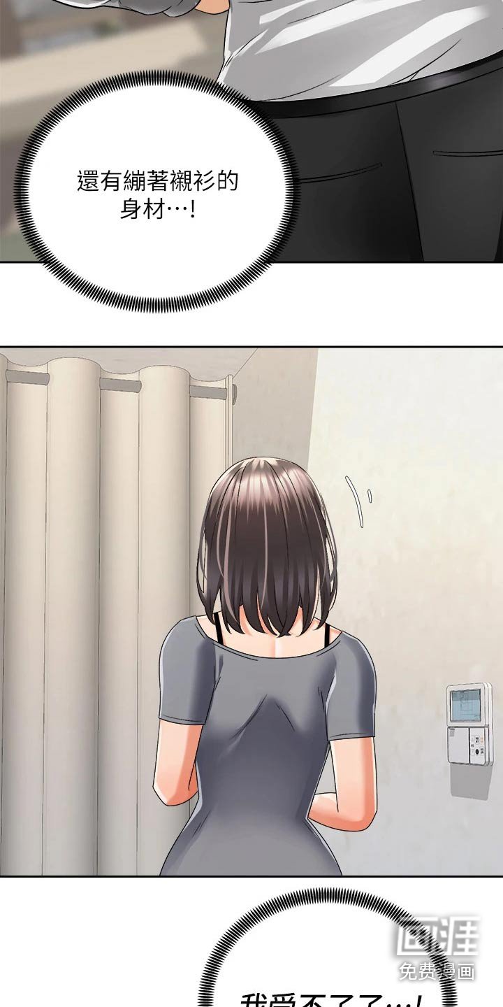 第49章：无法自拔