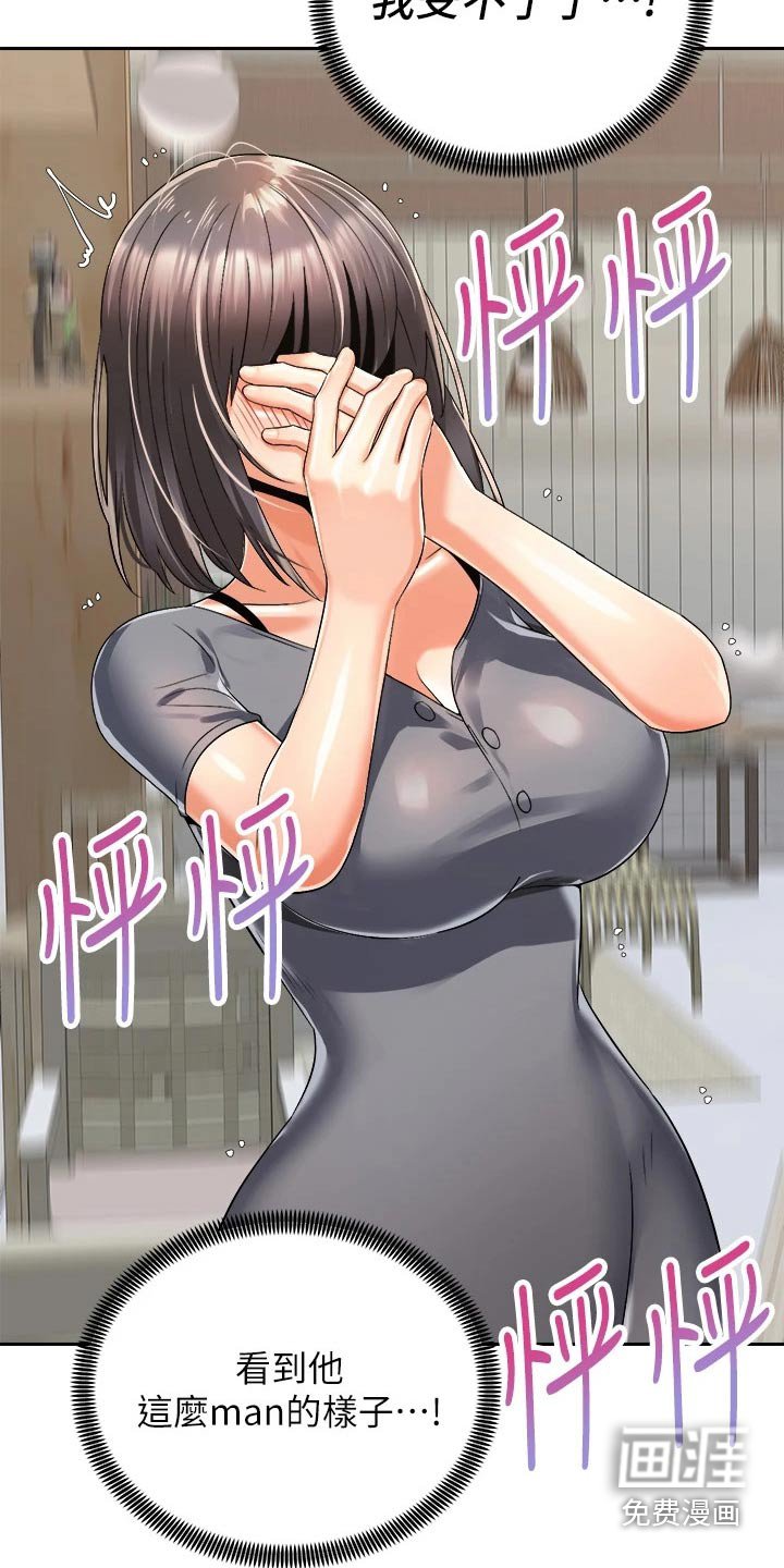 第49章：无法自拔