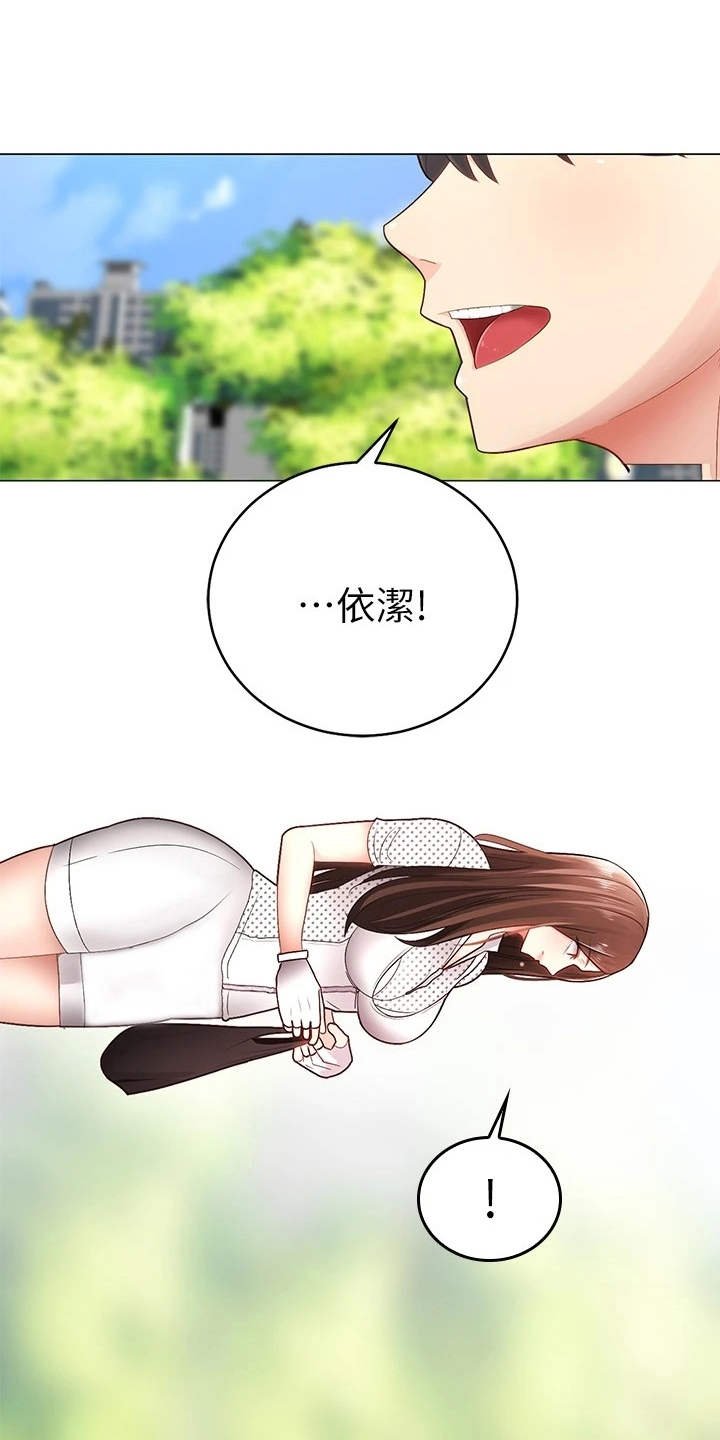 第5章：同好会