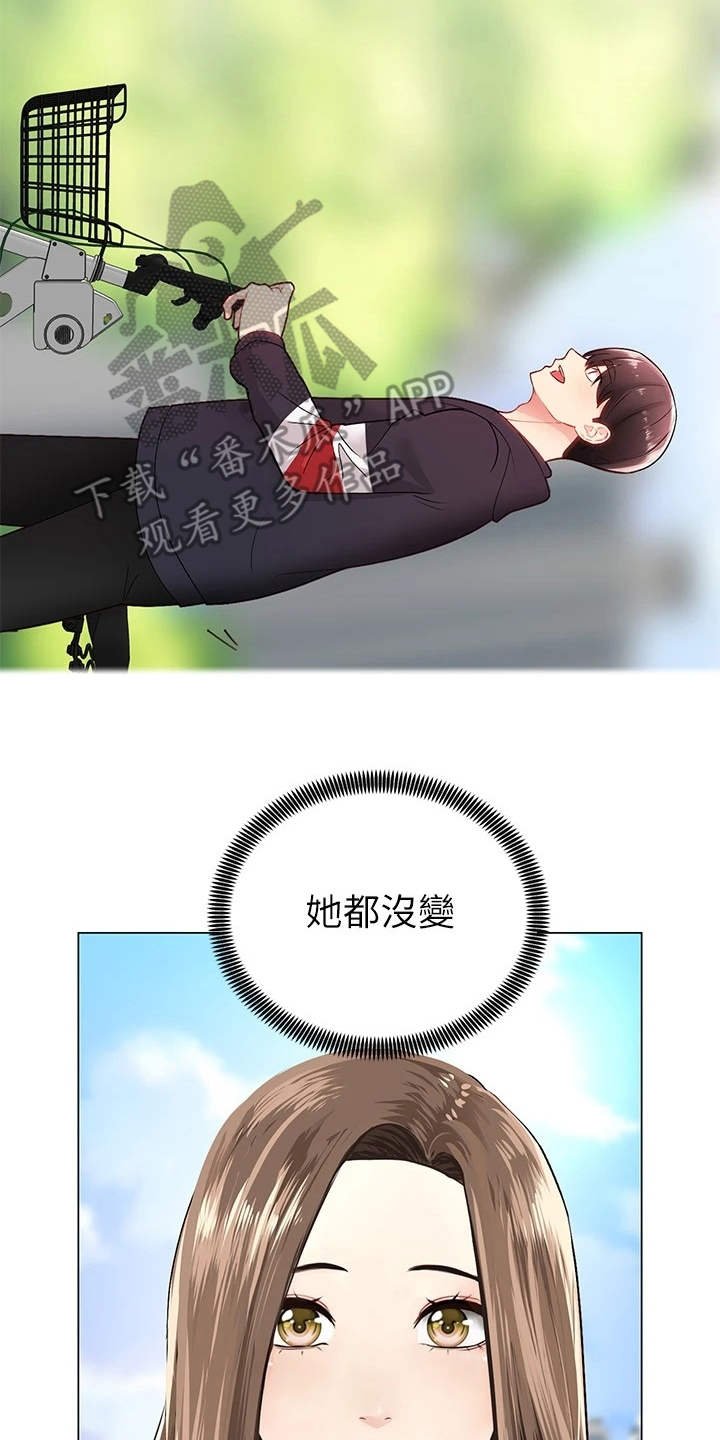 第5章：同好会
