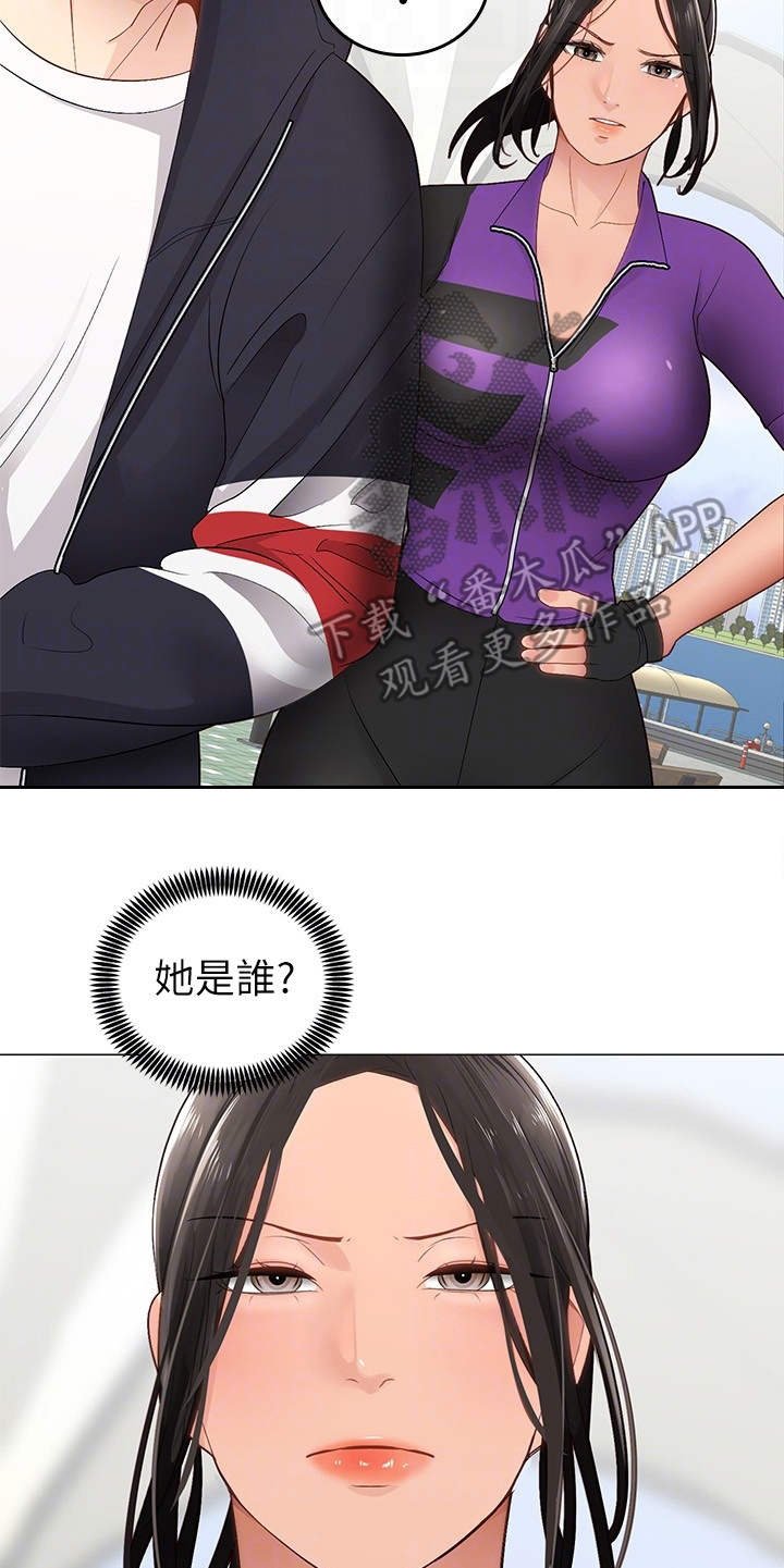 第5章：同好会