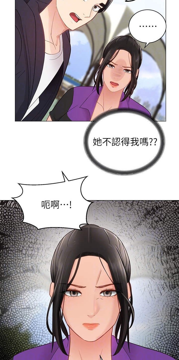 第5章：同好会