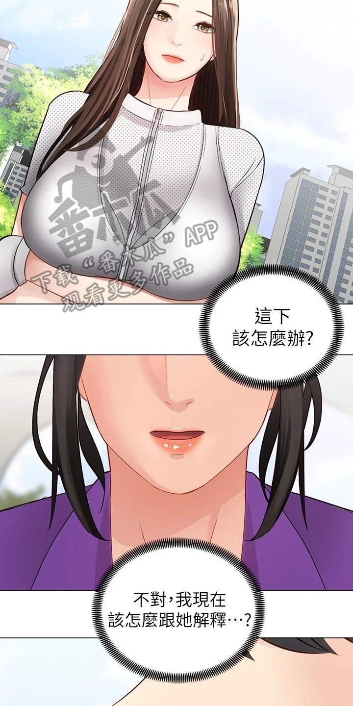 第5章：同好会