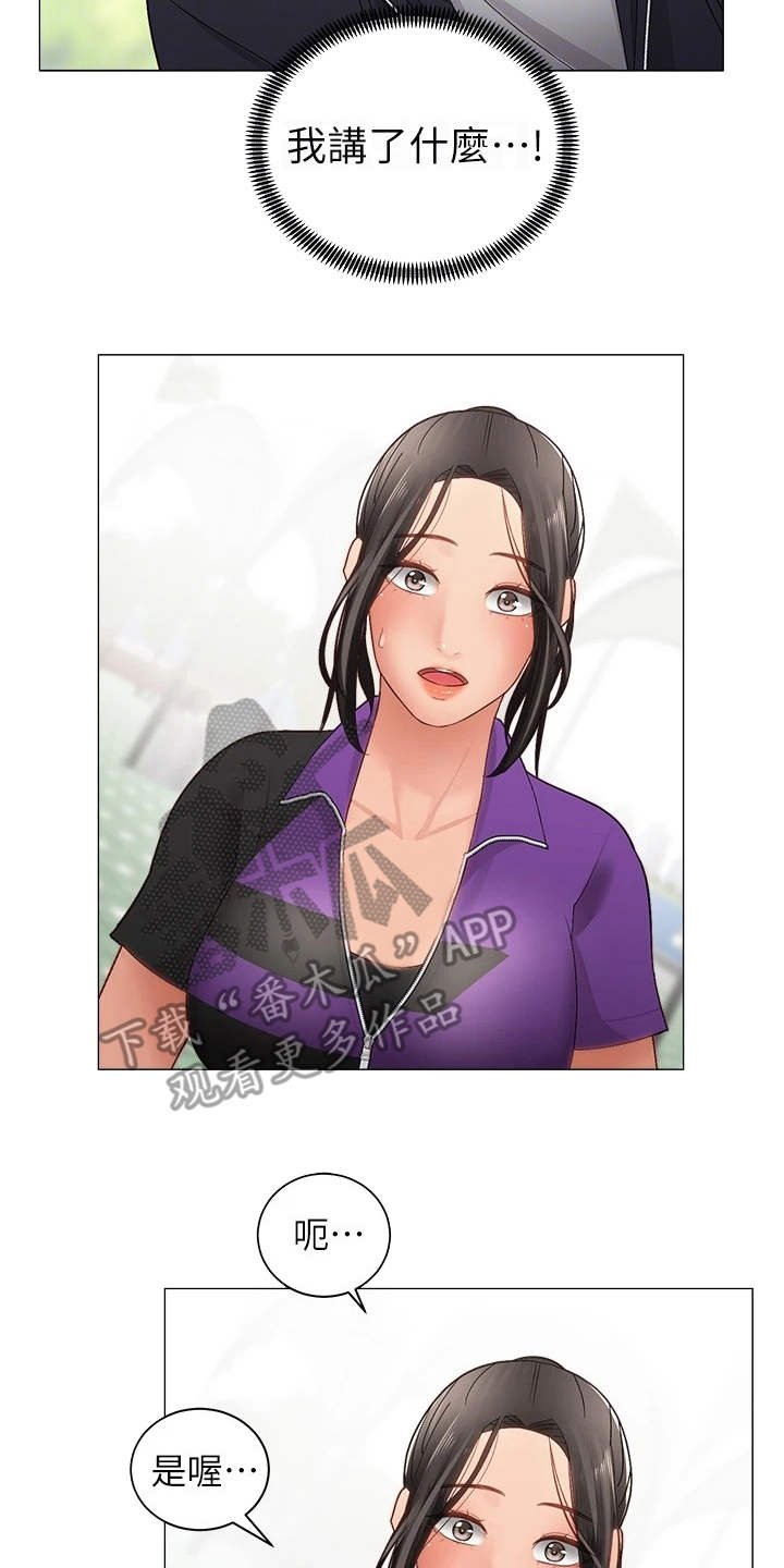 第5章：同好会